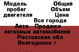  › Модель ­ Bentley › Общий пробег ­ 73 330 › Объем двигателя ­ 5 000 › Цена ­ 1 500 000 - Все города Авто » Продажа легковых автомобилей   . Ростовская обл.,Волгодонск г.